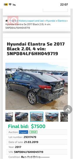 هيونداي النترا